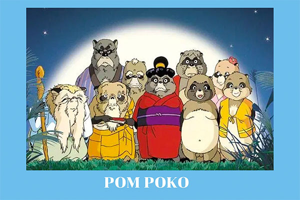 “Pom Poko” ทานูกิป่วนโลก เมื่อมนุษย์รุกล้ำธรรมชาติ อนิเมะไทย ฉากนี้โคตรดี ANIMEไทย Studio Ghibli Pom Poko