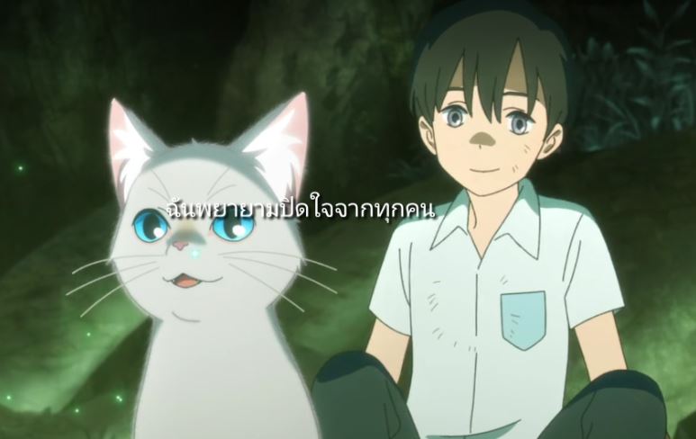 A Whisker Away เอ้อระเหยลอยลม อนิเมะไทย ฉากนี้โคตรดี ANIMEไทย Netflix A Whisker Away