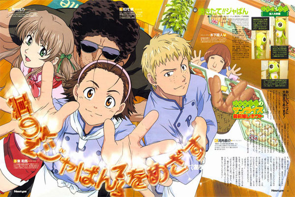 Yakitate Japan มหากาพย์ขนมปังญี่ปุ่นศาสตร์ อนิเมะไทย ฉากนี้โคตรดี ANIMEไทย Yakitate Japan