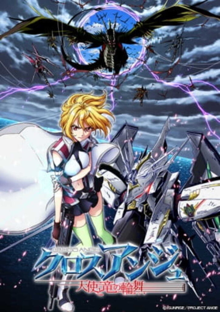 Cross Ange การ์ตูนที่มีเนื้อเรื่องไม่แพ้ภาพยนตร์และจะทำให้คุณไม่สามารถหยุดดูที่จะตอนต่อไปได้จนกว่าจะจบ อนิเมะไทย ฉากนี้โคตรดี ANIMEไทย CrossAnge