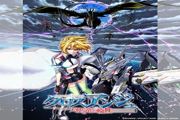 Cross Ange การ์ตูนที่มีเนื้อเรื่องไม่แพ้ภาพยนตร์และจะทำให้คุณไม่สามารถหยุดดูที่จะตอนต่อไปได้จนกว่าจะจบ อนิเมะไทย ฉากนี้โคตรดี ANIMEไทย CrossAnge