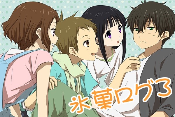 HYOUKA ปริศนาความทรงจำ อนิเมชั่นแนวลึกลับจากญี่ปุ่น อนิเมะไทย ฉากนี้โคตรดี ANIMEไทย HYOUKA