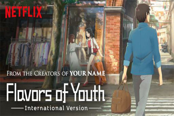 รีวิวอนิเมะเรื่อง Flavors of Youth วัยเเห่งฝันงดงาม อนิเมะไทย ฉากนี้โคตรดี ANIMEไทย Netflix FlavorsofYouth