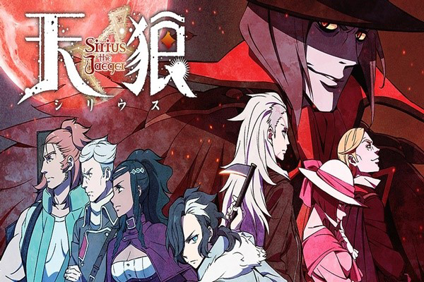 Sirius the Jaeger อนิเมชั่นแนวแอคชั่นระทึกขวัญเกี่ยวกับแวมไพร์และมนุษย์หมาป่า อนิเมะไทย ฉากนี้โคตรดี ANIMEไทย SiriustheJaeger