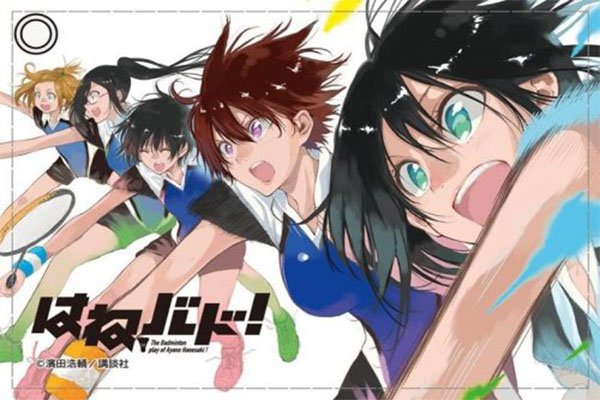 Hanebado นักเเบดสาวจอมพลัง อนิเมะไทย ฉากนี้โคตรดี ANIMEไทย Hanebado