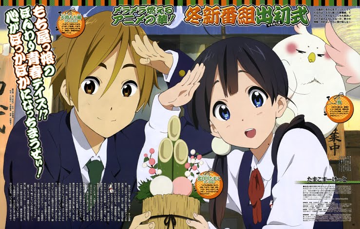 Tamako Market ตลาดป่วน ก๊วนทามาโกะ อนิเมะไทย ฉากนี้โคตรดี ANIMEไทย TamakoMarket