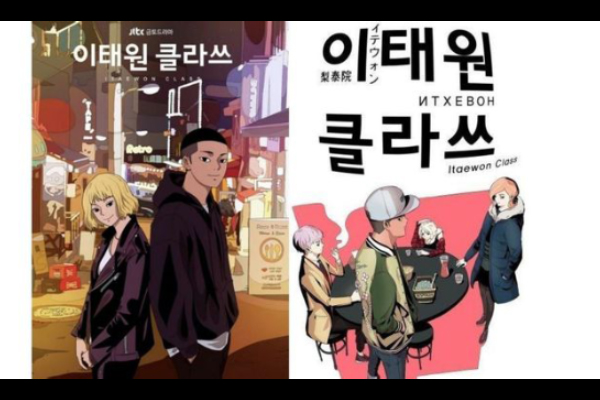 จุดเริ่มต้นของ Manhwa มังงะเกาหลีที่กลายมาเป็นซีรีย์ที่โด่งดังขึ้นทุกวันบน Netflix อนิเมะไทย ฉากนี้โคตรดี ANIMEไทย Manhwa