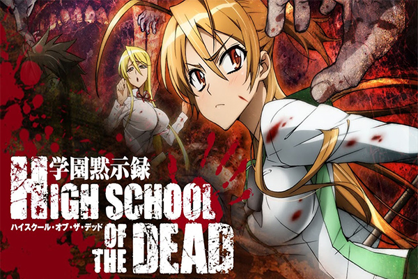 High School of The Dead หนีตายนรกเดินดิน ลุ้นระทึกไปกับฮาเร็มสาวสวยในดงซอมบี้ อนิเมะไทย ฉากนี้โคตรดี ANIMEไทย HighSchoolofTheDead