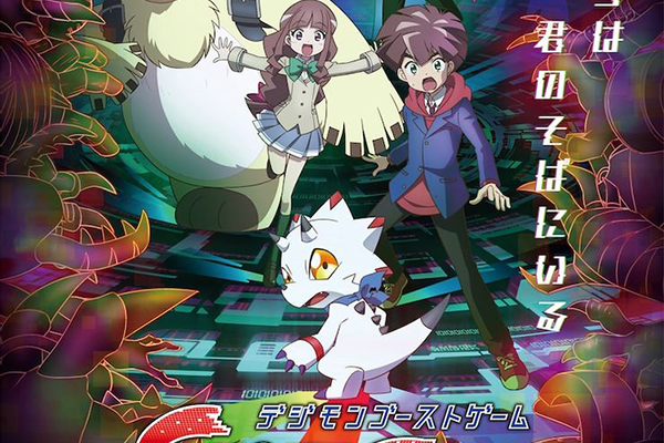 ตัวอย่างแรกของอนิเมะ Digimon Ghost Game ที่เป็นรูปเป็นร่างแล้วและน่าดูมาก!! อนิเมะไทย ฉากนี้โคตรดี ANIMEไทย DigimonGhostGame