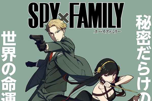 Spy x Family Anime Series เปิดเผยข้อมูลพร้อมตัวอย่างแรก อนิเมะไทย ฉากนี้โคตรดี ANIMEไทย SpyxFamilyAnimeSeries