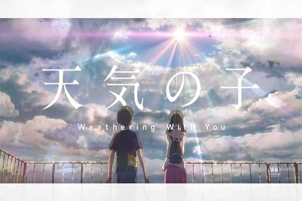 Weathering with You อนิเมชั่นยักษ์ใหญ่จากผู้สร้าง Your Name อนิเมะไทย ฉากนี้โคตรดี ANIMEไทย WeatheringwithYou