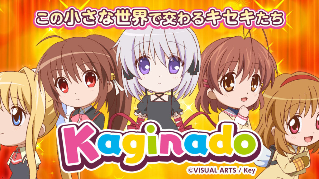 Kaginado การ Crossover ครั้งแรกจากอนิเมะใน Key Studio อนิเมะไทย ฉากนี้โคตรดี ANIMEไทย Hulu Kaginado KeyStudio