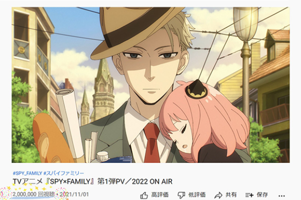 ผู้สร้าง Spy X Family ฉลองการประกาศอนิเมะด้วยการเผยภาพประกอบใหม่ อนิเมะไทย ฉากนี้โคตรดี ANIMEไทย SpyXFamily