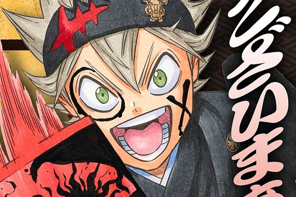 ทีมสร้าง One Piece และ Black Clover ร่วมเฉลิมฉลองปี 2022 ด้วยภาพประกอบภาพใหม่ อนิเมะไทย ฉากนี้โคตรดี ANIMEไทย OnePiece BlackClover