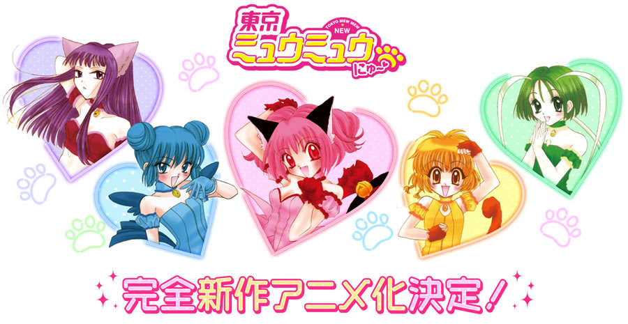 Tokyo Mew Mew โตเกียวเหมียวเหมียว อนิเมะสาวน้อยแปลงร่างระดับตำนาน อนิเมะไทย ฉากนี้โคตรดี ANIMEไทย TokyoMewMew