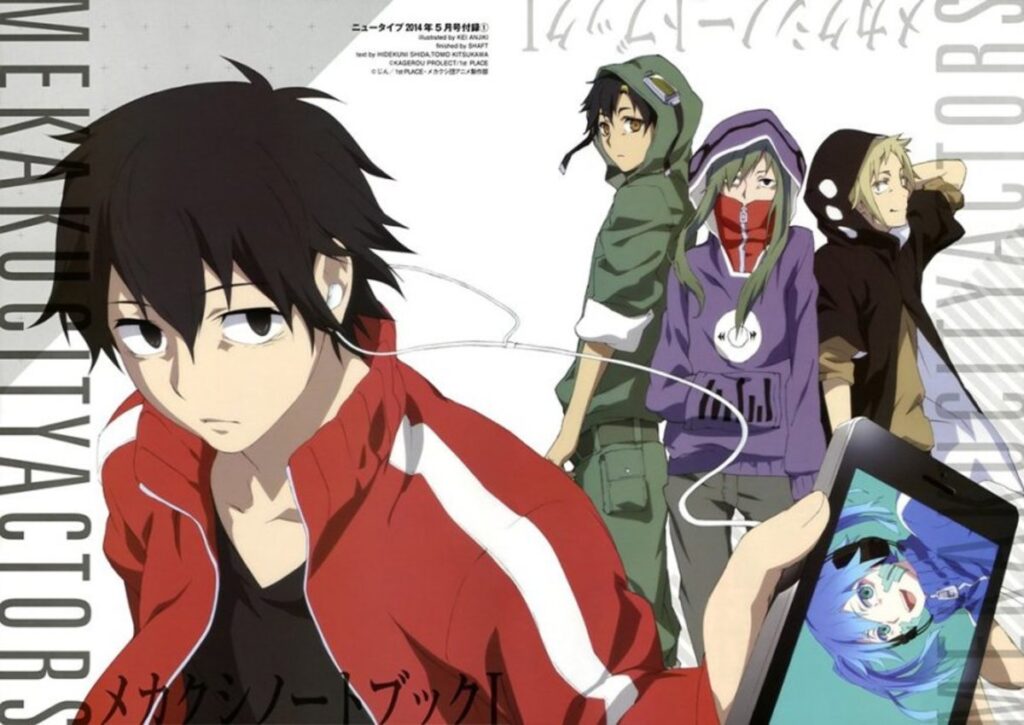 Mekakucity Actors อนิเมะที่มีต้นกำเนิดจากเพลง อนิเมะไทย ฉากนี้โคตรดี ANIMEไทย MekakucityActors