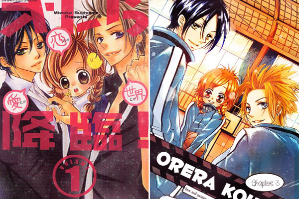 Orera Kourin! สาวอับโชคกับผู้พิทักษ์สุดหล่อ สาวโชคร้าย กับนายบอดี้การ์ด อนิเมะไทย ฉากนี้โคตรดี ANIMEไทย OreraKourin!