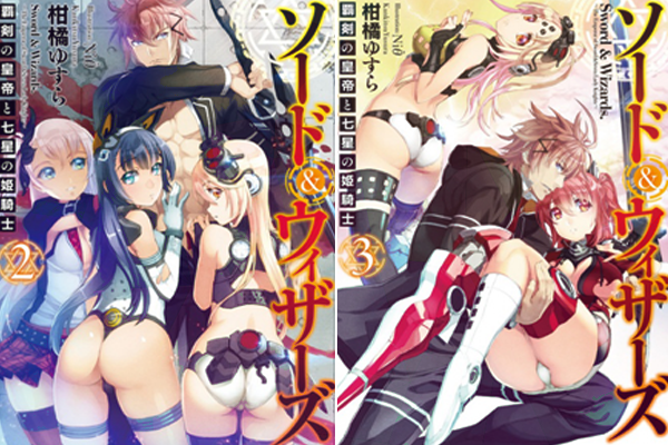 Sword & Wizards Haken no Koutei to Shichisei no Himekishi การผจญภัยของหนึ่งเทพดาบกับเจ็ดสาวจอมเวทย์ อนิเมะไทย ฉากนี้โคตรดี ANIMEไทย SwordandWizards