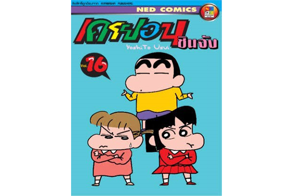 แนะนำหนังสือการ์ตูนยุค 90s อนิเมะไทย ฉากนี้โคตรดี ANIMEไทย แนะนำหนังสือการ์ตูนยุค90s