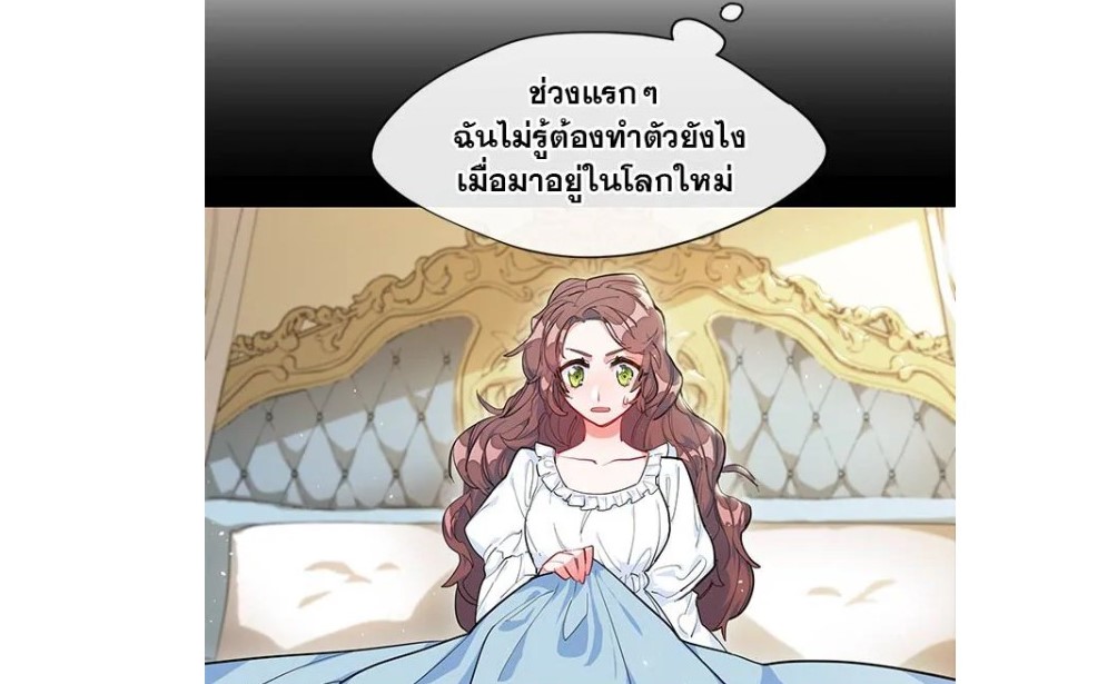 50 ตำรับชาของดัชเชส มังฮวากลับชาติมาเกิดที่สาวกชาต้องเลิฟ อนิเมะไทย ฉากนี้โคตรดี ANIMEไทย 50ตำรับชาของดัชเชส