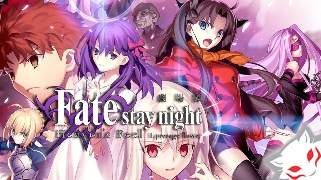 Fate Stay Night Heaven Feel ภาคแรกในรูทเรื่องราวของซากุระ การ์ตูนญี่ปุ่น การ์ตูนออกใหม่ การ์ตูนดิสนีย์ อนิเมะไทย FateStayNightHeavenFeel