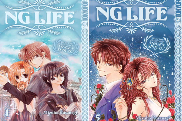 NG Life ชุลมุนวุ่นนัก มนต์รักปอมเปอี อนิเมะไทย ฉากนี้โคตรดี ANIMEไทย NGLife