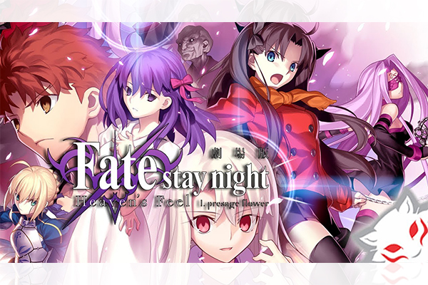 Fate Stay Night Heaven Feel ภาคแรกในรูทเรื่องราวของซากุระ การ์ตูนญี่ปุ่น การ์ตูนออกใหม่ การ์ตูนดิสนีย์ อนิเมะไทย FateStayNightHeavenFeel