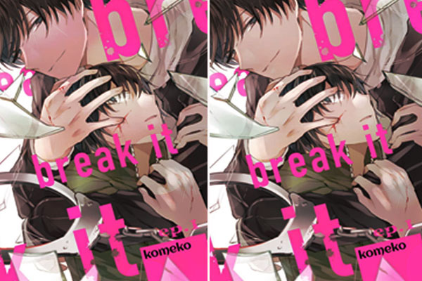 Break It เด็กหนุ่มขี้อายกับนายตำรวจลึกลับ การ์ตูนญี่ปุ่น การ์ตูนออกใหม่ การ์ตูนดิสนีย์ อนิเมะไทย Netflix BreakIt