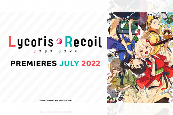 Lycoris Recoil หน่วยรับจ้างสารพัดที่เปิดร้านคาเฟ่ การ์ตูนญี่ปุ่น การ์ตูนออกใหม่ การ์ตูนดิสนีย์ อนิเมะไทย LycorisRecoil