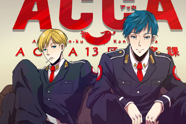 รีวิว ACCA 13-ku Kansatsu-ka อนิเมะ สืบสวน ติดกลิ่นอายการเมืองสุดเข้มข้นที่หักมุมสุดๆ การ์ตูนญี่ปุ่น การ์ตูนออกใหม่ การ์ตูนดิสนีย์ อนิเมะไทย ACCA13kuKansatsuka