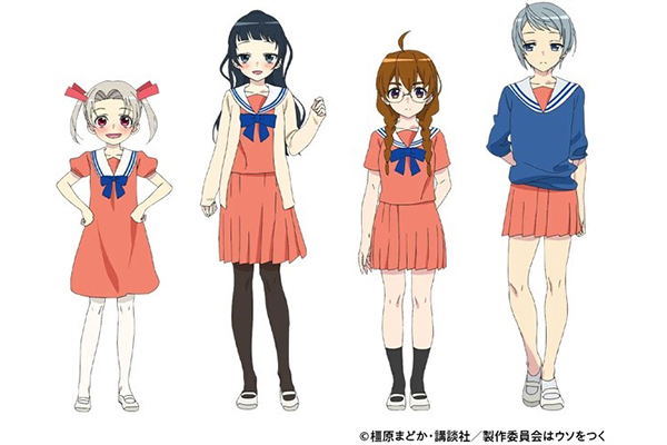 4-nin wa Sorezore Uso wo Tsuku 4 สาวลึกลับกับเรื่องวุ่นๆ ในโรงเรียนหญิงล้วน การ์ตูนญี่ปุ่น การ์ตูนออกใหม่ การ์ตูนดิสนีย์ อนิเมะไทย Netflix 4ninwaSorezoreUsowoTsuku