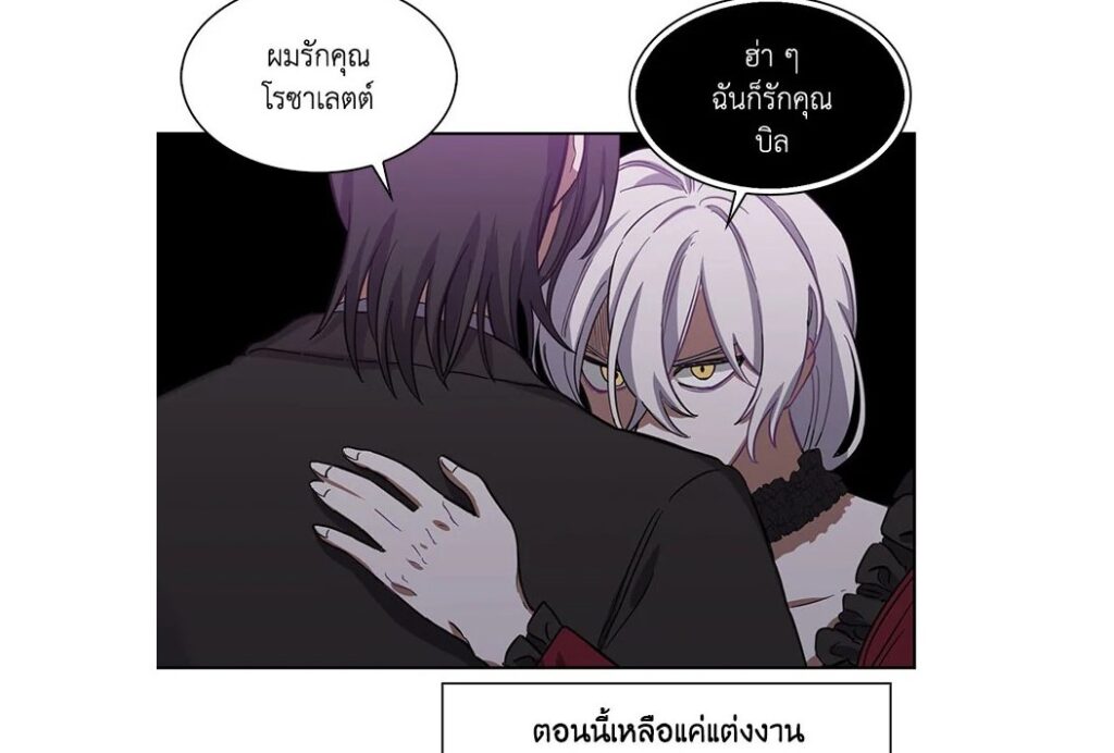 ใครแตะน้องฉัน มันต้องตาย พบกับลูปนรกสุดกาว เมื่อต้องหลุดเข้ามาอยู่ในนิยายดาร์ก BL การ์ตูนญี่ปุ่น การ์ตูนออกใหม่ การ์ตูนดิสนีย์ อนิเมะไทย ใครแตะน้องฉันมันต้องตาย